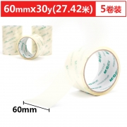 晨光（M&G） AJD97331 文具普透封箱胶带 透明打包胶带60mm*30y 27.42m/卷