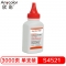 欣彩（Anycolor）AT-S4521 碳粉墨粉80g 适用三星S4521 Samsung 1610D2 1710D3 4521D3 1210D3 