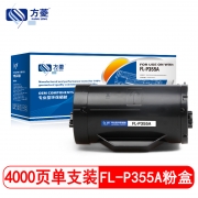 方菱（FangLing） FL-P355 粉盒  适用于施乐 XEROXp DocuPrint p368d P355db P365d