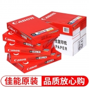 佳能（Canon） A4原装复印纸 70g 500张/包 5包/箱