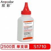 欣彩（Anycolor）AT-S1710 碳粉墨粉80g 适用三星ML-1710D3 SCX-4100D3 4216D3 ML1210D3 