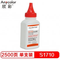 欣彩（Anycolor）AT-S1710 碳粉墨粉80g 适用三星ML-1710D3 SCX-4100D3 4216D3 ML1210D3 