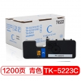 国产 TK-5223C 青色墨粉盒/碳粉 适用京瓷 P5021cdn P5021cdw 图片仅供参考 (青色) 