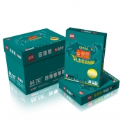 金光（APP）金旗舰 70g A4 复印纸 500张/包 5包/箱（2500张）