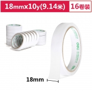 得力（deli） 30402 高粘性棉纸双面胶带 18mm*10y（9.1m/卷）16卷装