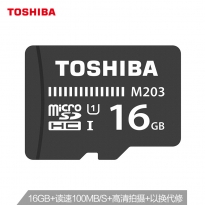 东芝（TOSHIBA） M203 16GB TF microSD存储卡 U1 C10 读速100MB/s 高清拍摄 高速行车记录仪 (TF卡 高速版) 