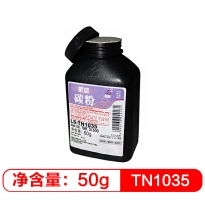 莱盛（laser）LS-TN1035 瓶装碳粉（适用于BROTHER HL-1118,XEROX DocuPrint P115b/M115b/M115f/M115s）