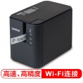 兄弟（brother） PT-P900W 电脑标签打印机 (P900W 自动切刀  电脑标签打印) 