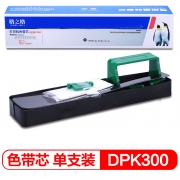 格之格（G&G） DPK700 带扣色带芯NA-DPK700 适用富士通DPK700 710 720 6750 7010 6750P 9500打印机色带芯