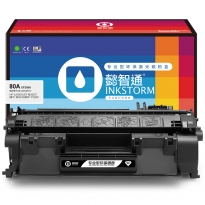 懿智通 YZT-CF280A 硒鼓黑色带芯片 适用于惠普HP LaserJet M3027 MFP M3035 MFP P3005