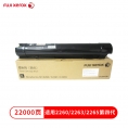 富士施乐（Fuji Xerox）CT201438 黑色粉盒 适用施乐2260/2263/2265 第四代