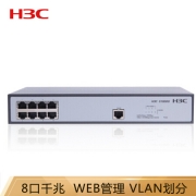 华三（H3C） SMB-S1808G 8口全千兆二层以太网交换机