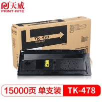 天威（PrintRite） TK-478墨粉 适用京瓷 FS-6525MFP 6530MFP 6030MFP 6025MFP/B