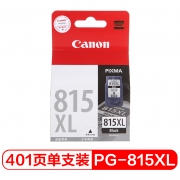 佳能（Canon）PG-815XL 黑色大容量墨盒（适用iP2780、iP2788、MP236、MP288）