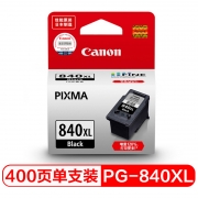 佳能（Canon）PG-840XL 高容黑色墨盒（适用MX538、MX458、MX478、MG3680）