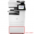 惠普（HP）MFP E72535dn 管理型数码复合机（打印、复印、扫描；传真可选）标配双面器+双面输稿器+双纸盒+工作台