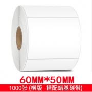 安兴 铜版纸不干胶标签纸/贴纸/条码纸 60mm*60mm横版1000张/卷 (60mm*50mm*1000) 