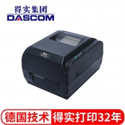 得实（Dascom）DL-218 桌面型条码打印机 热敏热转印打印机