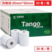 天章（TANGO） 新绿天章80mm*60mm热敏收银纸/票据/超市小票纸 30米/卷