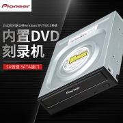 先锋（Pioneer）S21WBK 24倍速 SATA接口内置DVD刻录机 台式机光驱 黑色