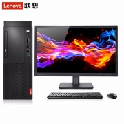 联想（Lenovo） 启天M425-B018 商用台式机电脑 G5400/4G/1T/集成/EDU/DOS +19.5液晶显示屏