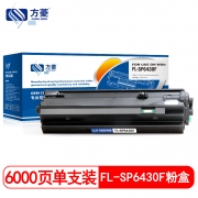 方菱（FangLing） FL-SP6430F 粉盒  适用于理光 Ricoh SP 6400 6410 6420 6440 6700 6430DN