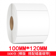 安兴 铜版纸不干胶标签纸/贴纸/条码纸 100mm*120mm横版500张/卷 (100mm*120mm*500) 