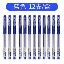 宝克（BAOKE） 880F中性笔 经典商务签字笔/水笔 0.5mm 12支/小盒 (蓝色) 