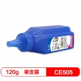 格之格（G&G）NT-TH0505L/280L 碳粉适用惠普P2035 P2035n P2055D 2055DN佳能LBP6300dn 6650dn MF5870dn