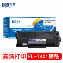 方菱（FangLing） FL-T401 粉盒  适用于联想  LJ4000DN LJ5000DN M8650DN M8950DNF M8960DNF