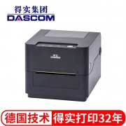 得实（Dascom）DL-520 桌面型条码打印机标签打印机