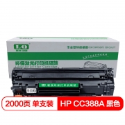 联强 CC388A 大容量硒鼓黑色 适用惠普HP P1007/P1008/M1136/M1213NF/ M1216nfh/P1106/P1108