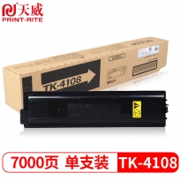 天威（PrintRite） TK-4108粉盒 适用京瓷TASKalfa 1800 1801