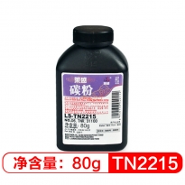 莱盛（laser）TN2215 瓶装碳粉（适用于BROTHER HL 2240/2250,DCP7057/7060,MFC7470/7360/7860,FAX299000）