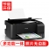 爱普生（EPSON）L3118 A4彩色内置墨仓式一体机 （打印 复印 扫描 L380升级版）