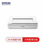 爱普生（EPSON）DS-50000 A3大幅面文档扫描仪