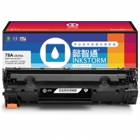 懿智通 YZT-CE278A 硒鼓 黑色带芯片 适用于惠普HP LaserJet P1566 P1606dn  M1536dnf