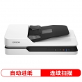 爱普生（EPSON） DS-1630 A4扫描仪 ADF平板 25ppm高速彩色文档 自动进纸