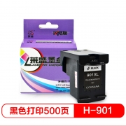 莱盛（laser）H-901 喷墨打印机墨盒 黑色 （适用于HP J4500/J4580/J4660/J4680）