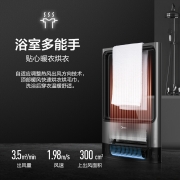 美的（Midea） HD22B 取暖器防水立式暖风机烘干机电暖气暖风扇电暖扇凯旋门高端