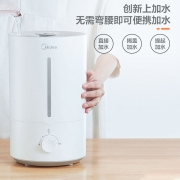 美的（Midea） 3F40A 加湿器 上加水加湿器 静音加湿器 旋控迷你