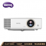 明基（BenQ）TH585 投影仪投影机 1080P 3200流明  白天直投 