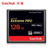 闪迪（SanDisk） CF卡 至尊超极速128G  存储卡内存卡 读速160MB/s 写速150MB/s UDMA7 4K